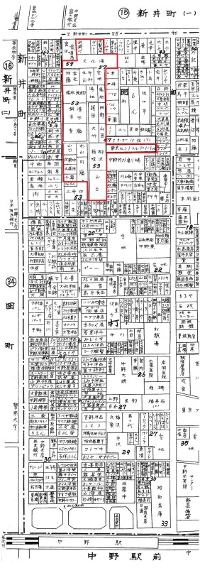 文化湯（中野ブロードウェイ内）（東京都全住宅案内図帳 1961）赤枠付き