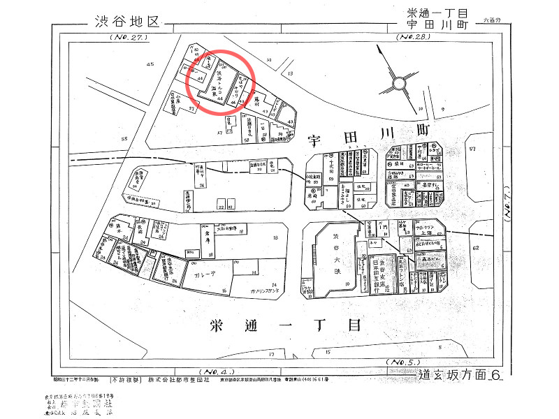 05_15bis 渋谷浴泉 195712火災保険特殊地図（戦後）